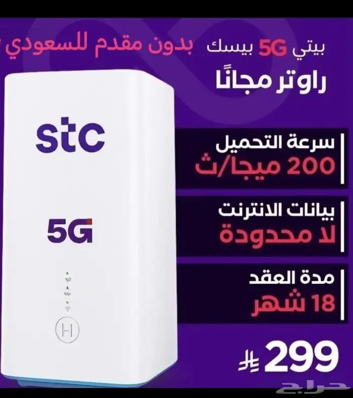 مودم مجانى 0