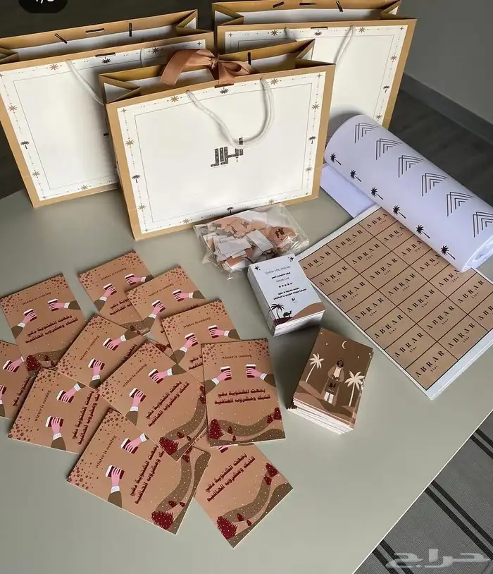 طباعة بوكسات وأكياس وبكجات 0