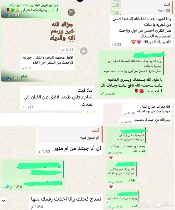 استشوار ازاله التقصف الشعر جديد ب50 وتعليقه فضه كبيره اشتريه 0