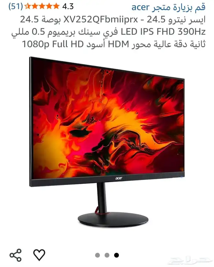 شاشة 360hz acer XV252QF bmiiprx ips 1