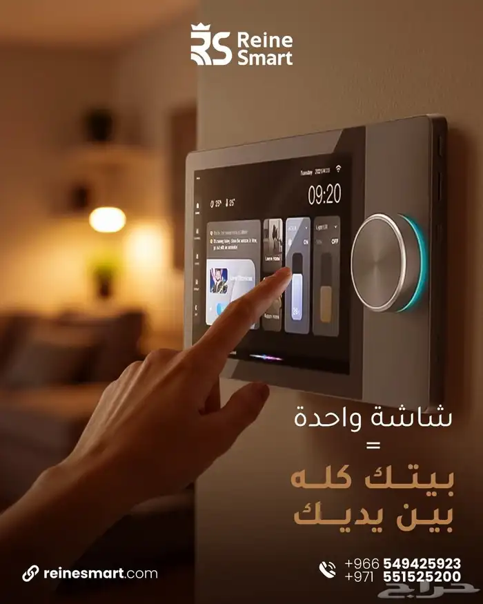 سمارت هوم كاميرات مراقبة شبكات أنظمة امنيه 0