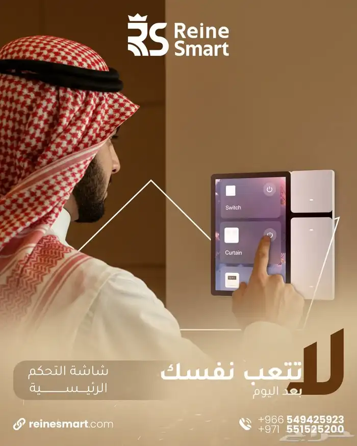 سمارت هوم كاميرات مراقبة شبكات أنظمة امنيه 1