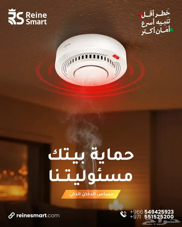 سمارت هوم كاميرات مراقبة شبكات أنظمة امنيه 11