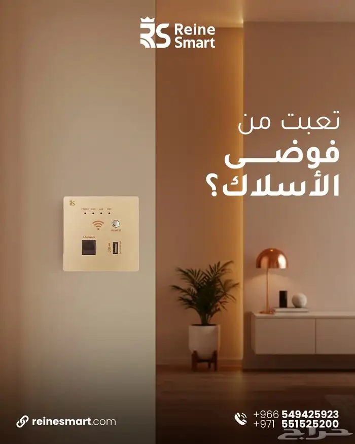 سمارت هوم كاميرات مراقبة شبكات أنظمة امنيه 8