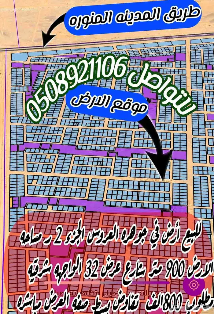 يسعدني ويشرفني تواصلكم صقر ابحر للخدمات 0