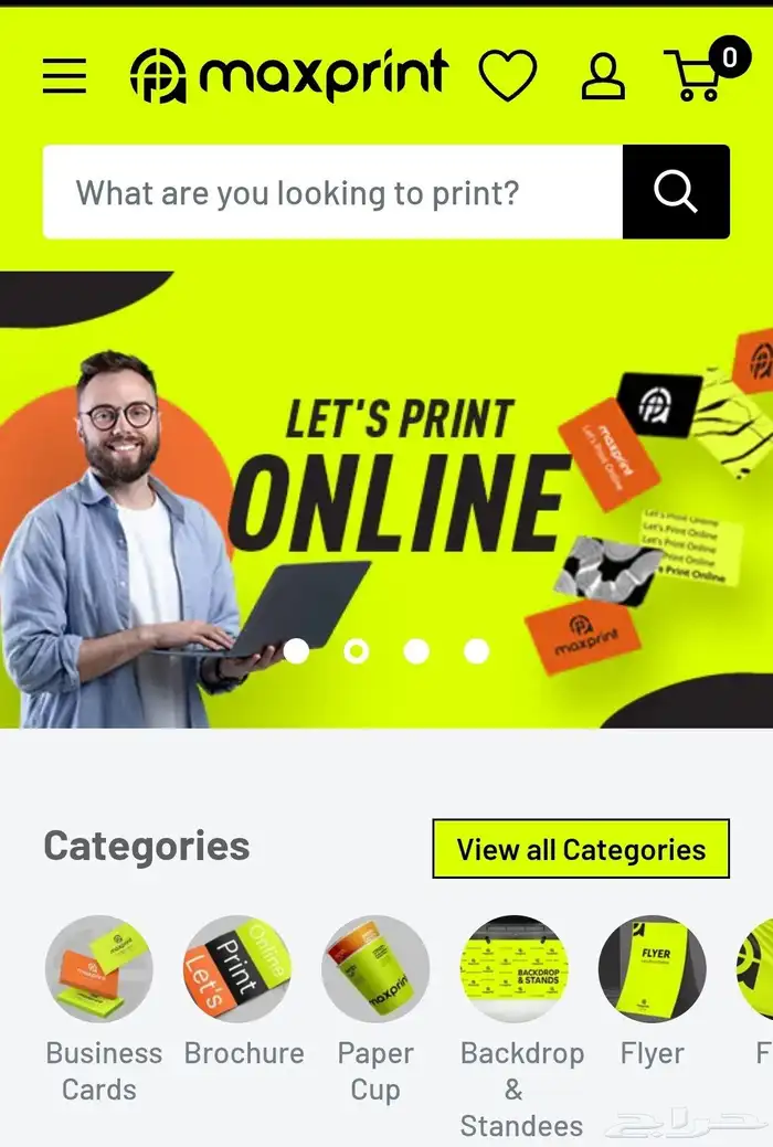 انشاء موقع او متجر الكتروني 0