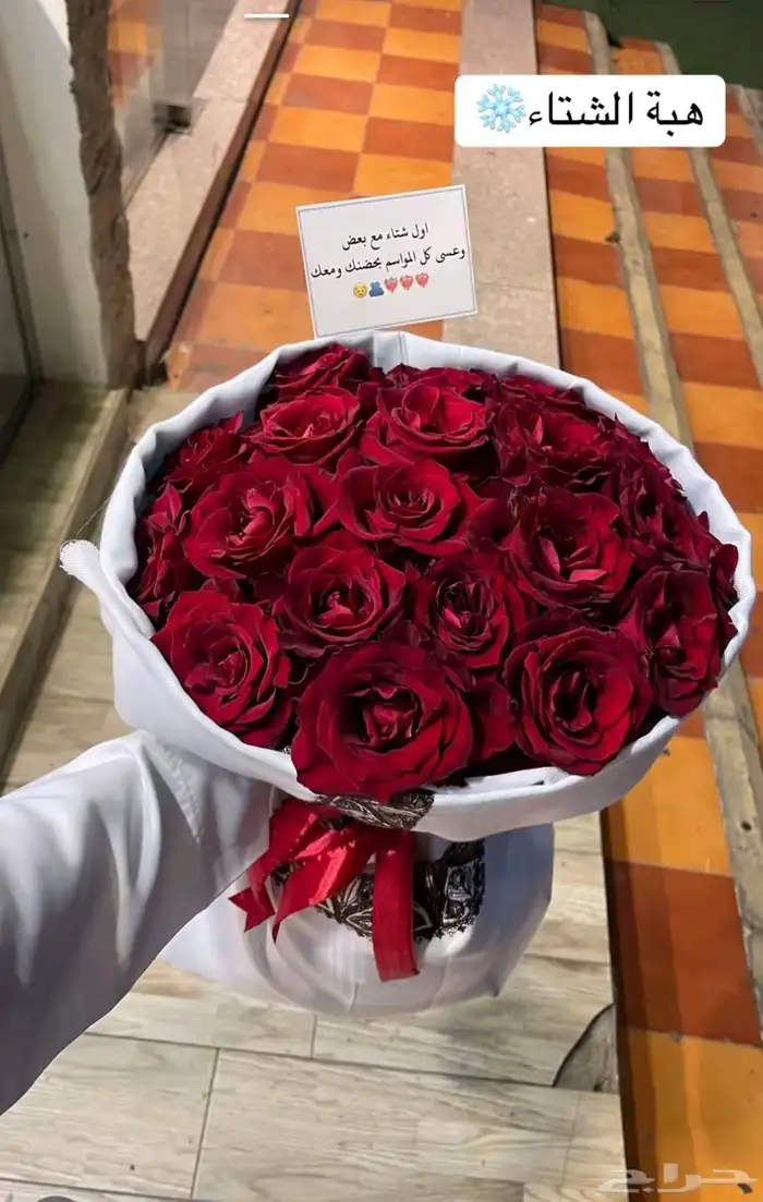 هدايا_الجنوب  هدايا_خميس_مشيط  ورد_طبيعي  تغليف_هدايا  هداي 1