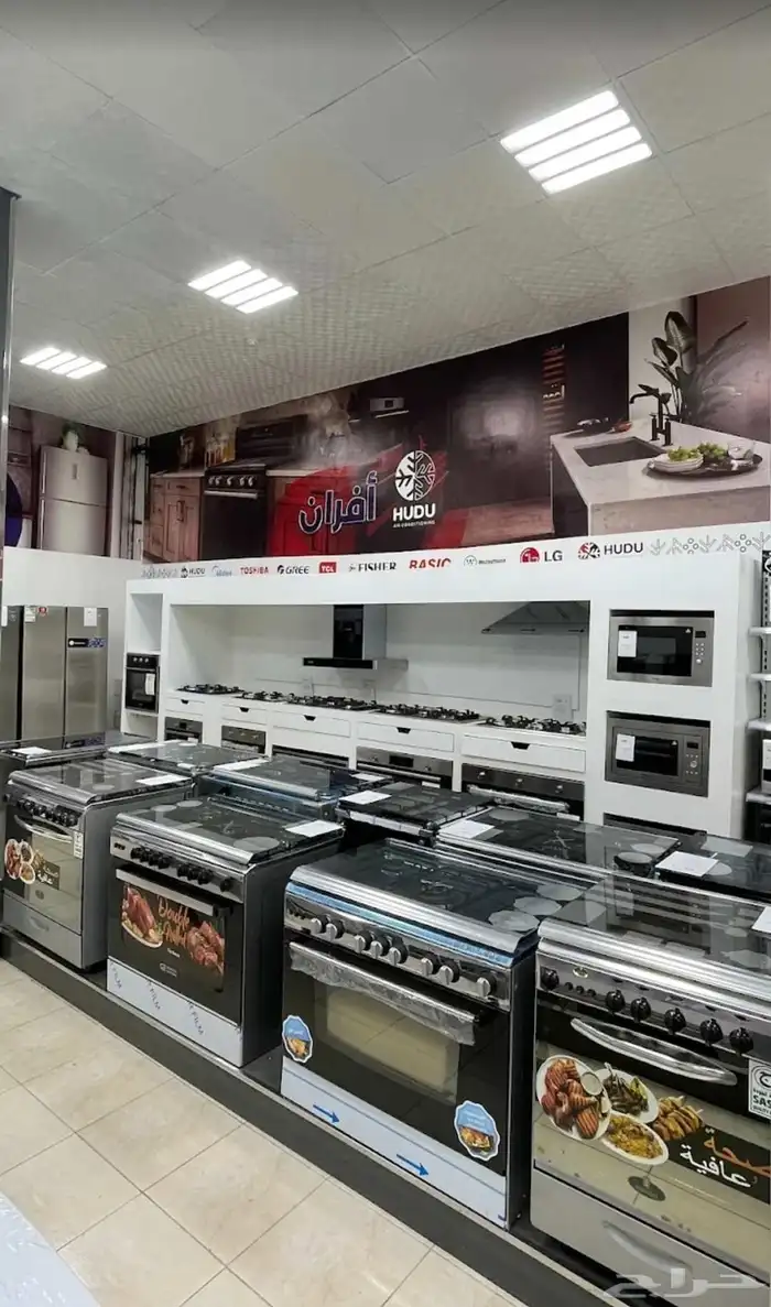 مستودع اجهزه منزليه 3