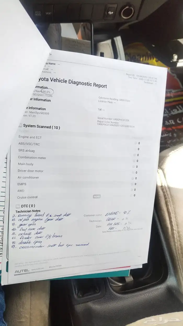 تويوتا راف فور 10