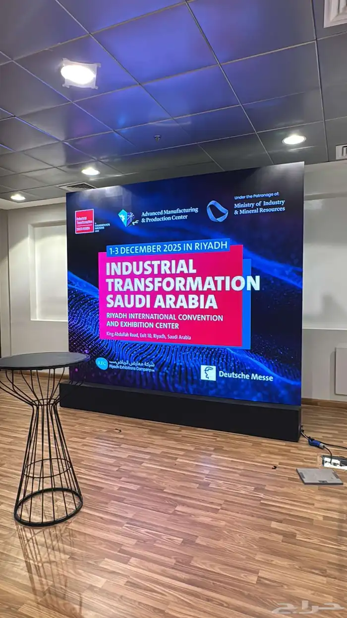 تاجير شاشات عرض 0