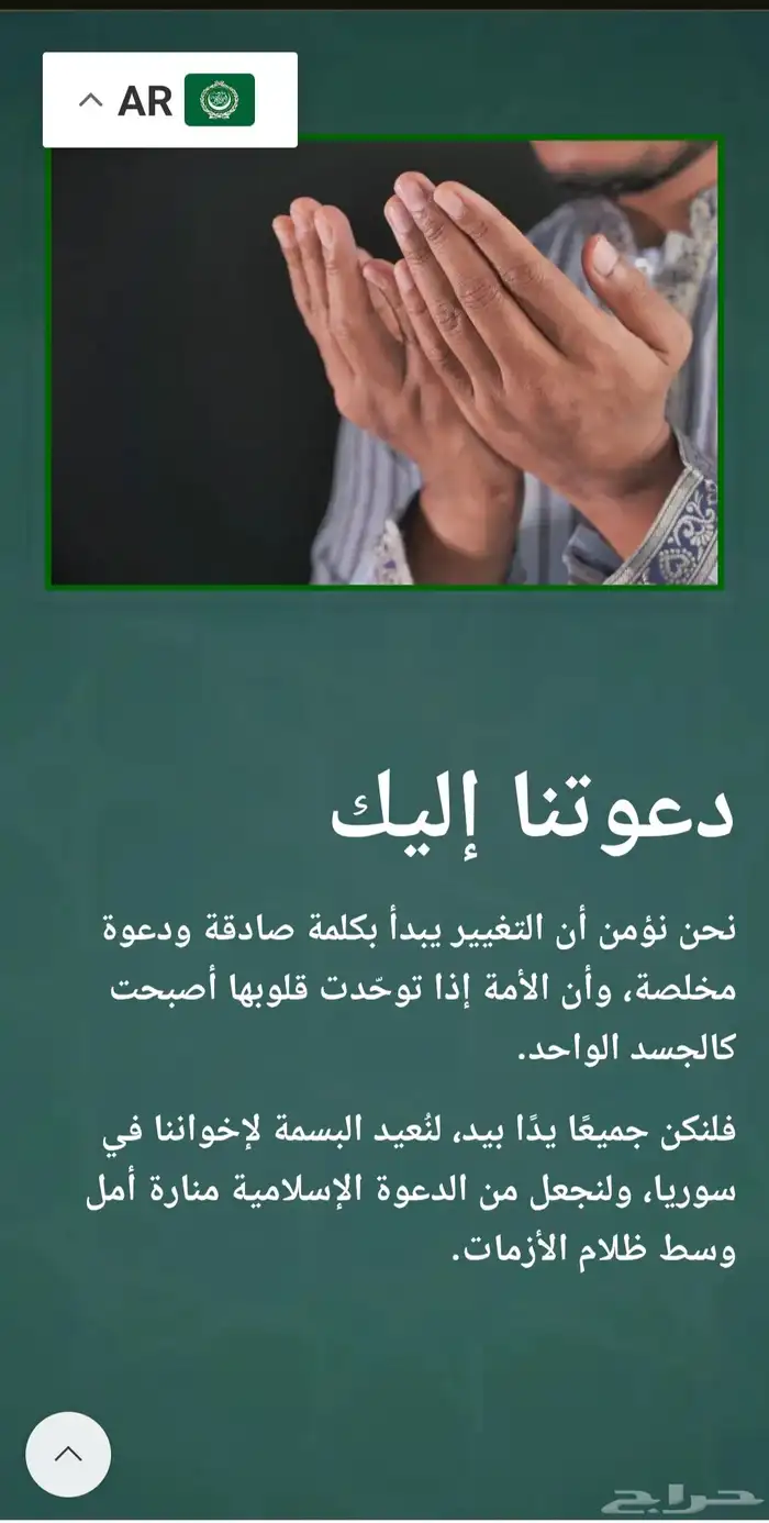 إنشاء المواقع والمتاجر بكل ما يلزم مع إيجيل فيجن 5