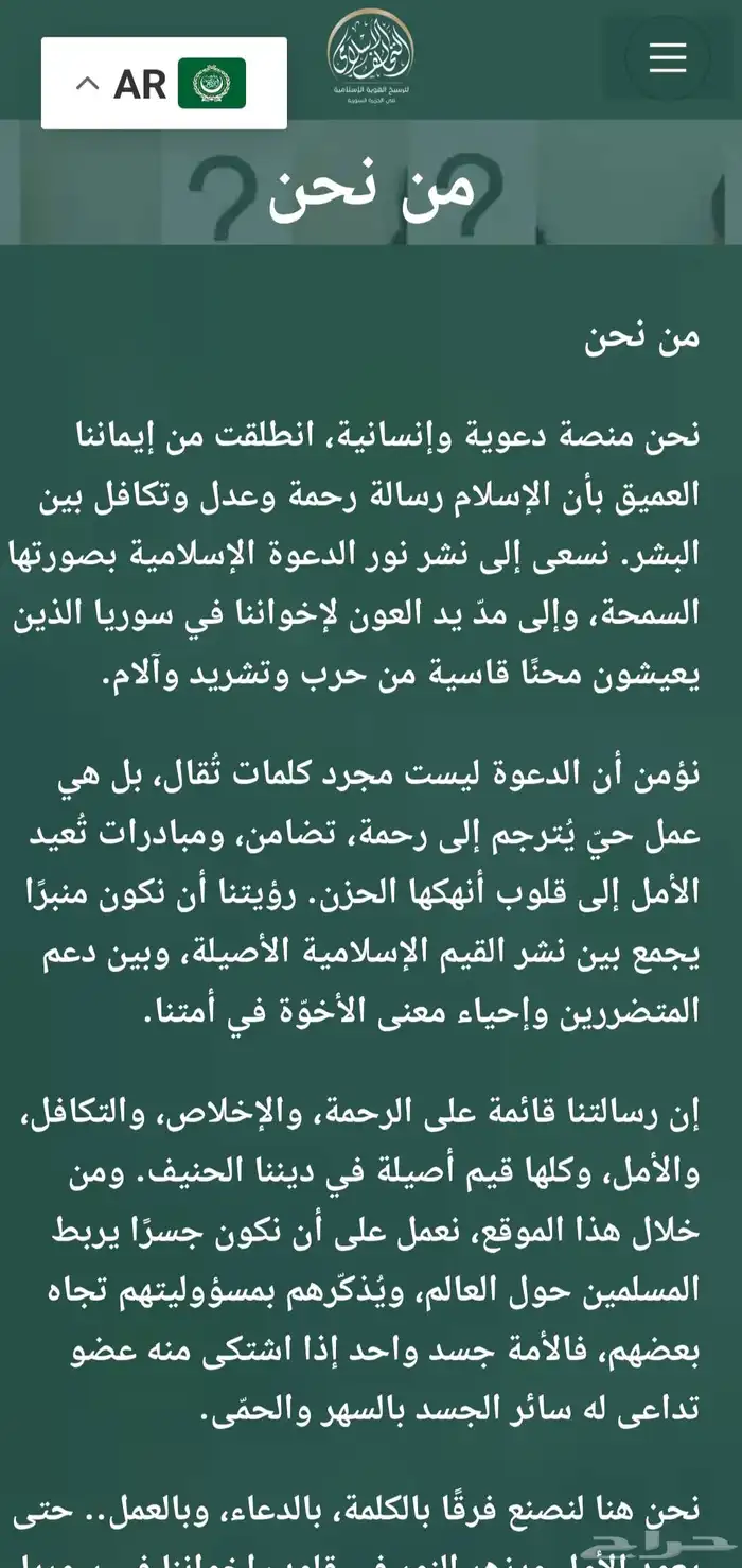 إنشاء المواقع والمتاجر بكل ما يلزم مع إيجيل فيجن 9