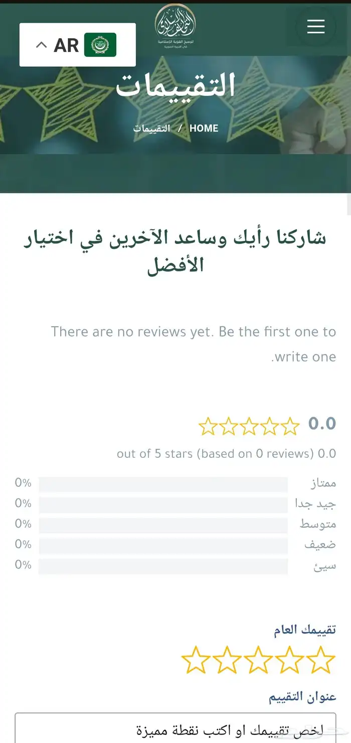 إنشاء المواقع والمتاجر بكل ما يلزم مع إيجيل فيجن 8