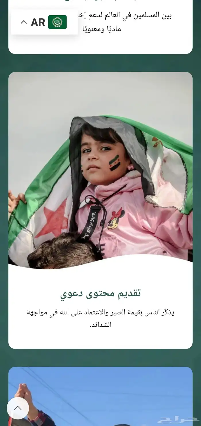 إنشاء المواقع والمتاجر بكل ما يلزم مع إيجيل فيجن 3