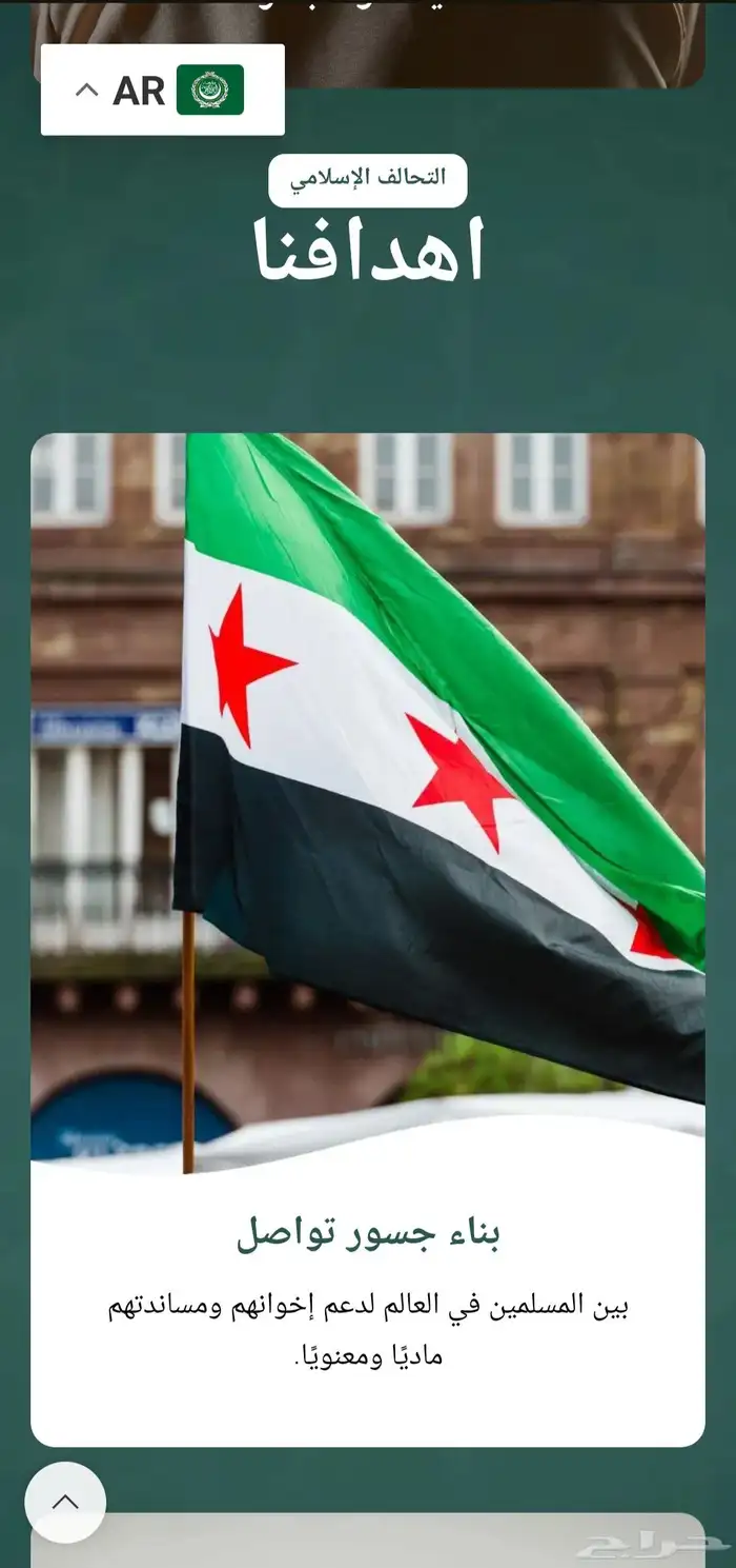 إنشاء المواقع والمتاجر بكل ما يلزم مع إيجيل فيجن 2