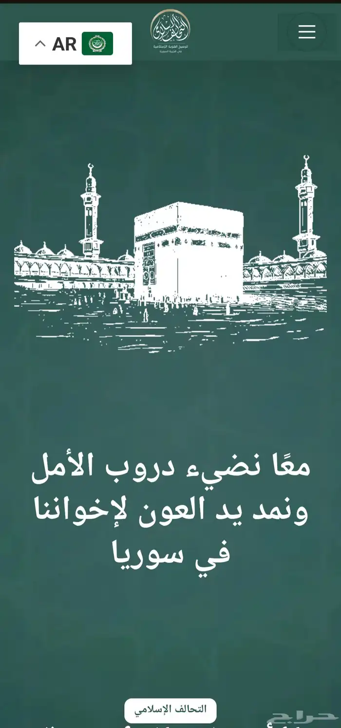إنشاء المواقع والمتاجر بكل ما يلزم مع إيجيل فيجن 1