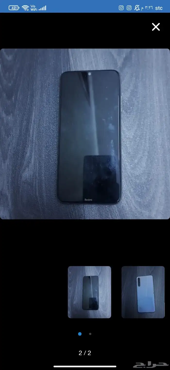 جوال ردمي نوت 8 0