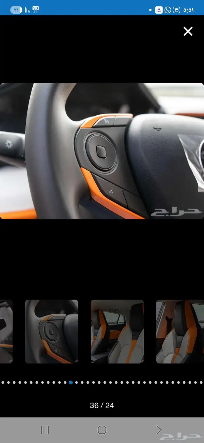 شاين E1 دونغ فينغ 2026 من التوكيلات العالميه للسبارات 11