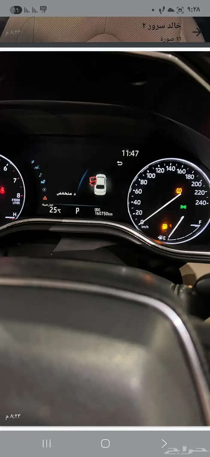 افالون بريميوم فل كامل 2