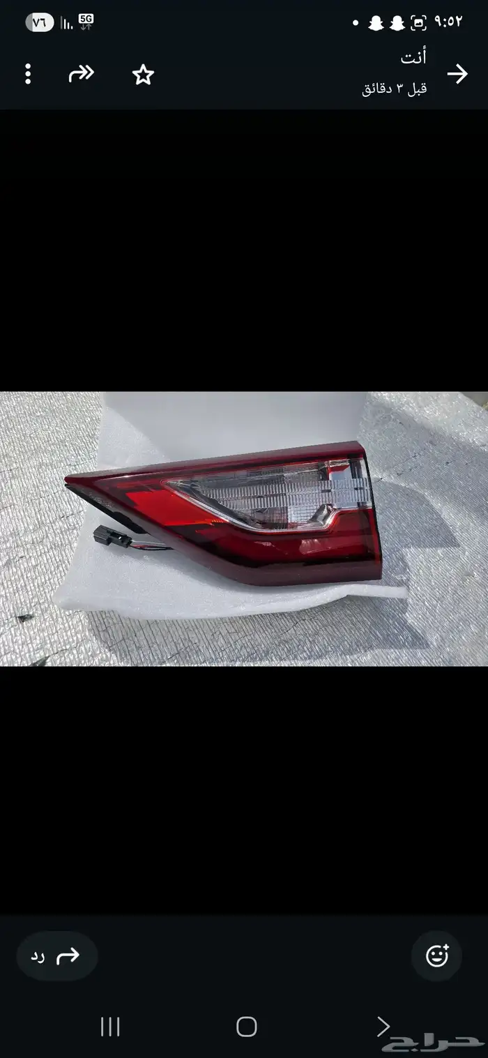 قطع غيار امريكي 13