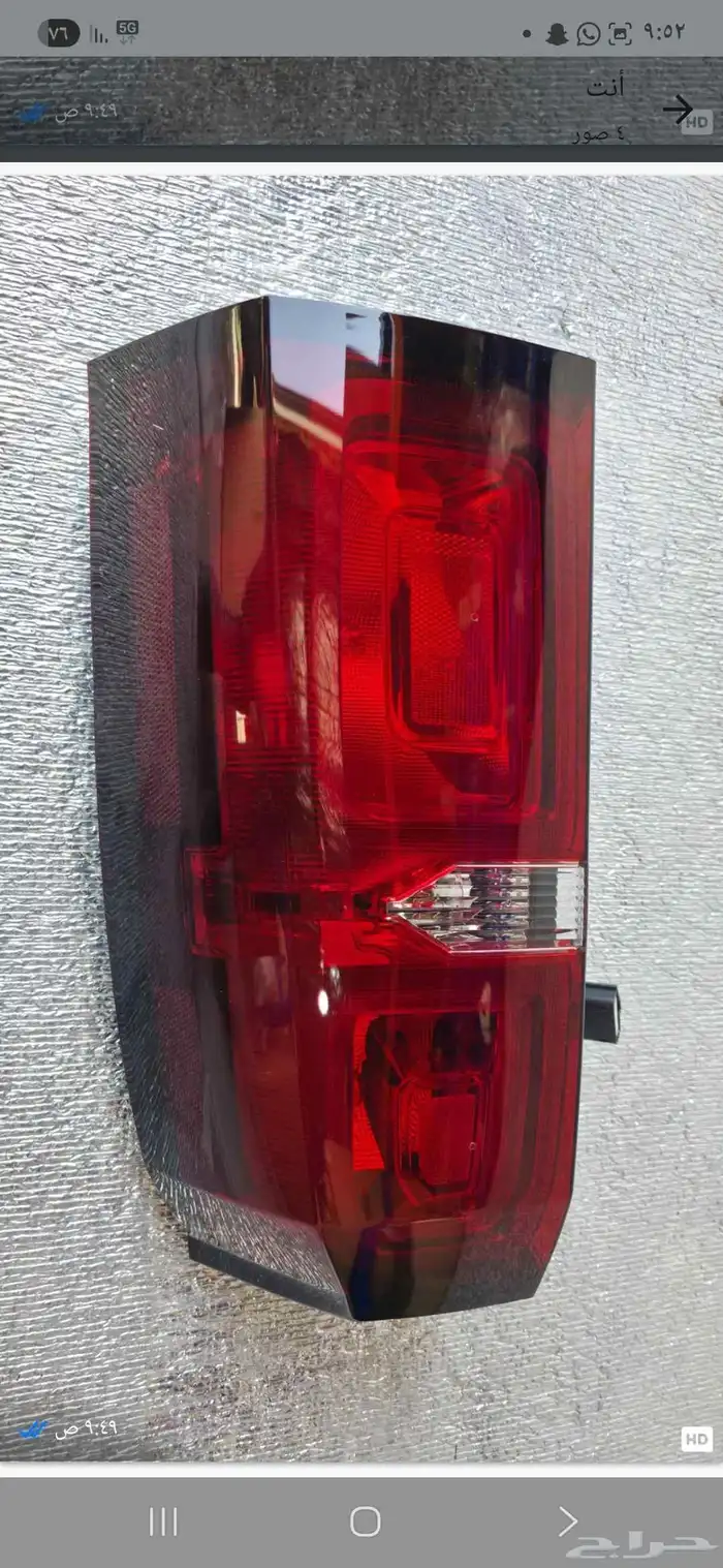 قطع غيار امريكي 14