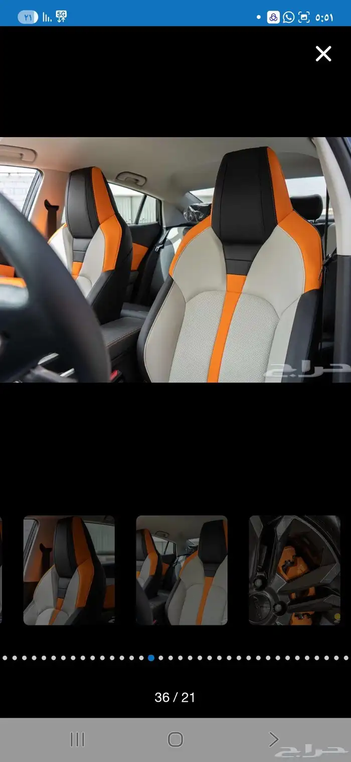 شاين E1 دونغ فينغ 2026 من التوكيلات العالميه للسبارات 8