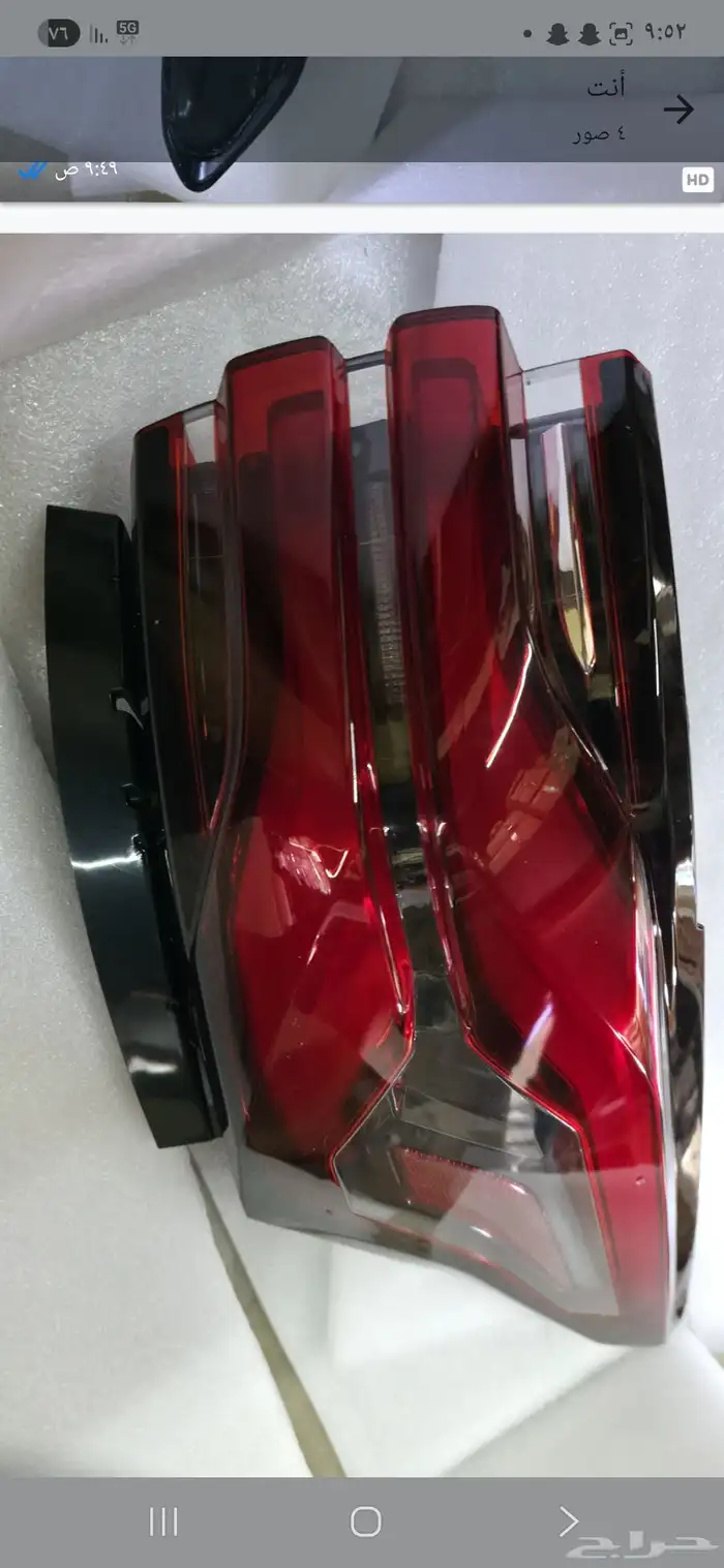 قطع غيار امريكي 11