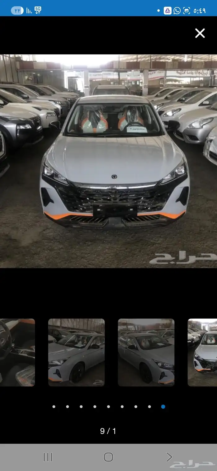 شاين E1 دونغ فينغ 2026 من التوكيلات العالميه للسبارات 0