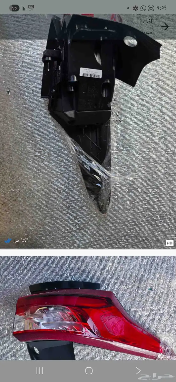 قطع غيار امريكي 0