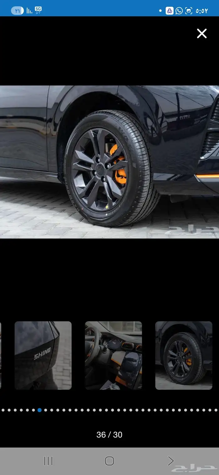 شاين E1 دونغ فينغ 2026 من التوكيلات العالميه للسبارات 15