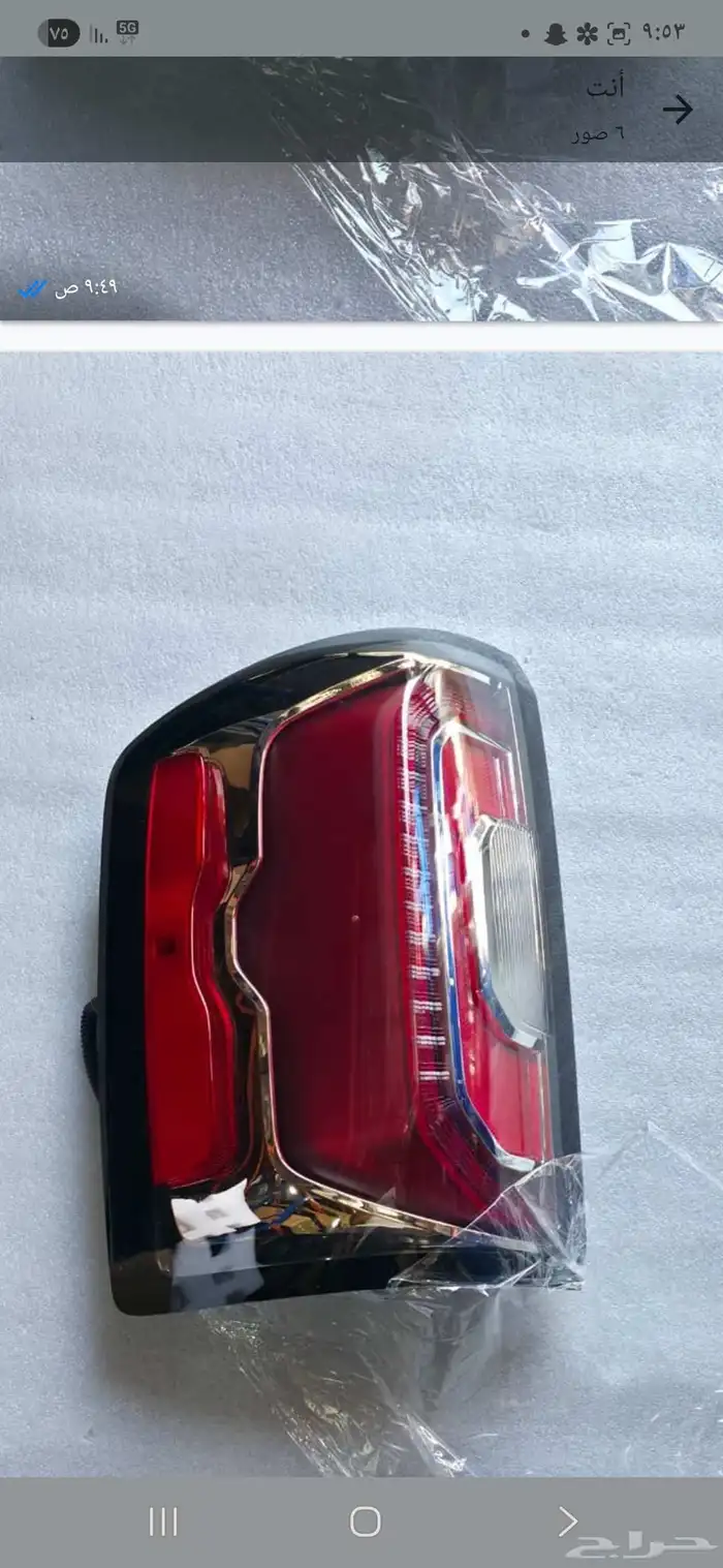 قطع غيار امريكي 9