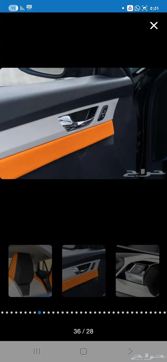 شاين E1 دونغ فينغ 2026 من التوكيلات العالميه للسبارات 17