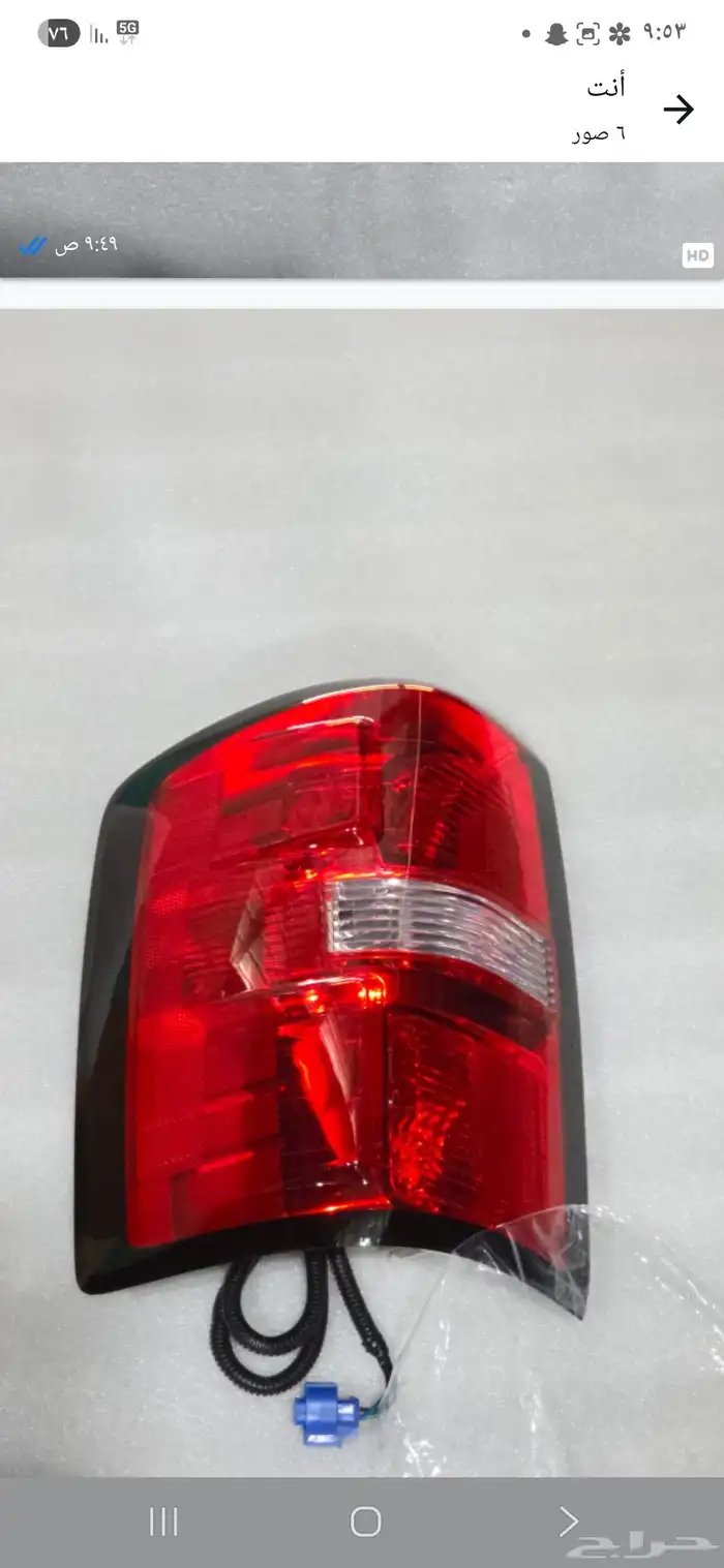 قطع غيار امريكي 10