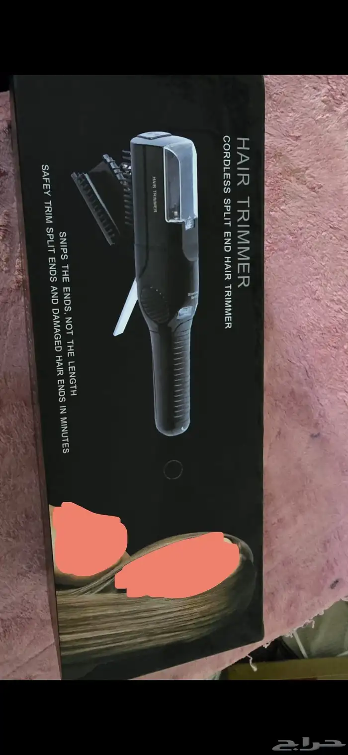 استشوار ازاله التقصف الشعر جديد ب50 وتعليقه فضه كبيره اشتريه 1