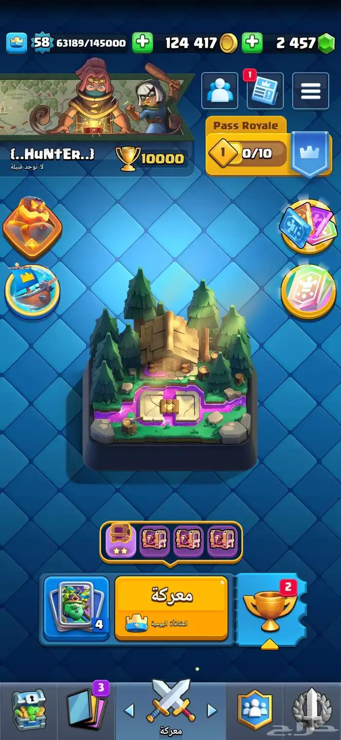 حساب كلاش رويال 10 الاف كاس 0