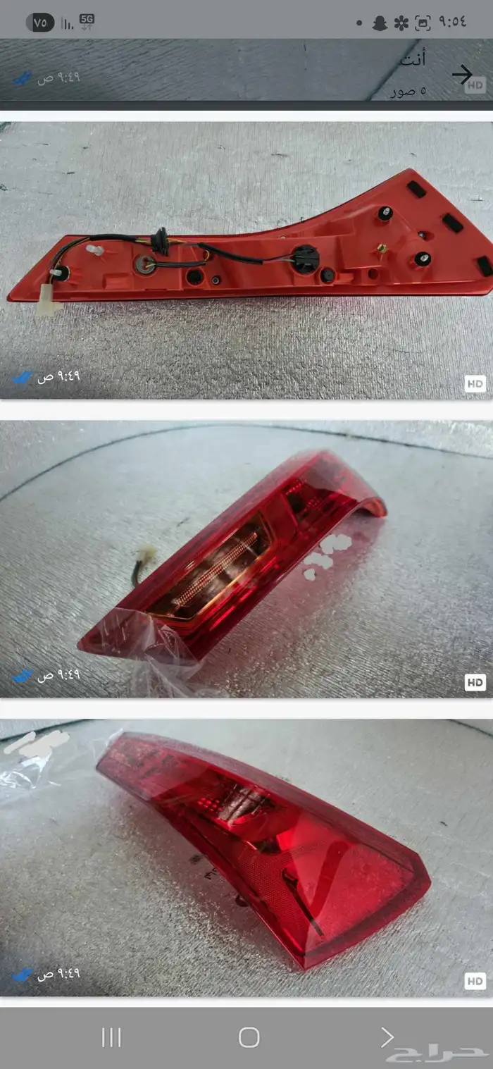 قطع غيار امريكي 8