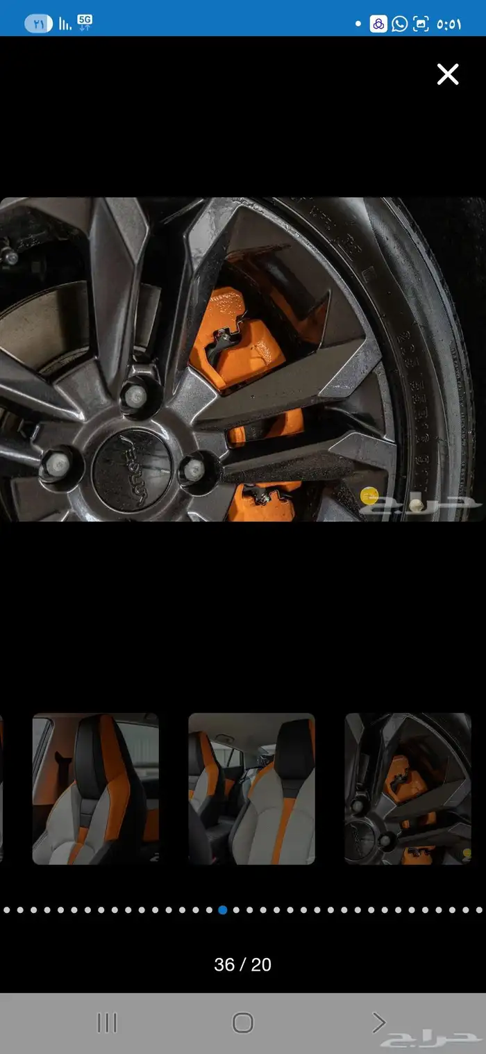 شاين E1 دونغ فينغ 2026 من التوكيلات العالميه للسبارات 19