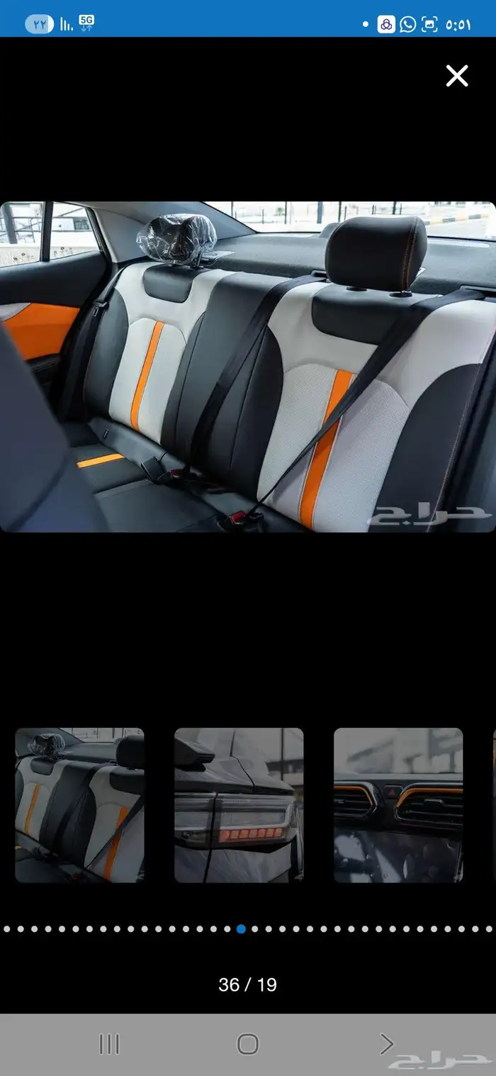 شاين E1 دونغ فينغ 2026 من التوكيلات العالميه للسبارات 7