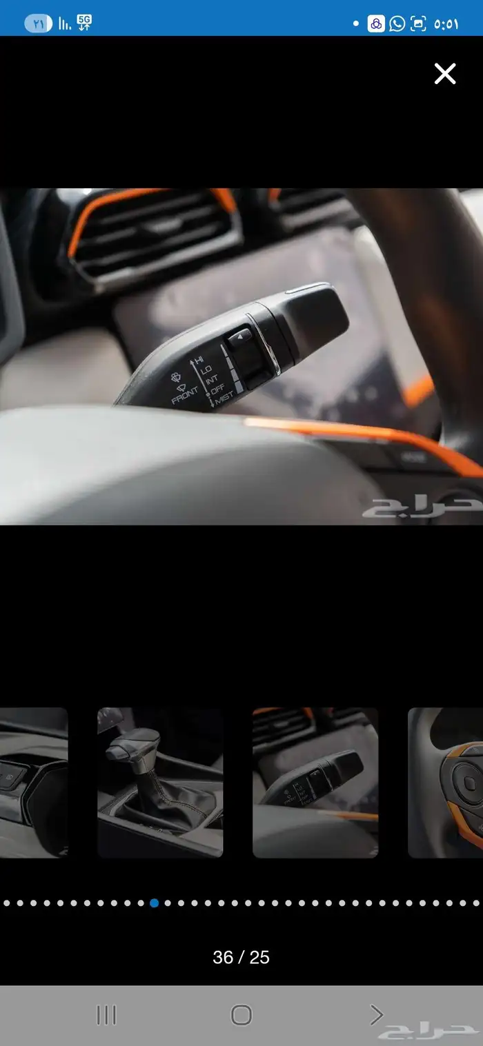 شاين E1 دونغ فينغ 2026 من التوكيلات العالميه للسبارات 10