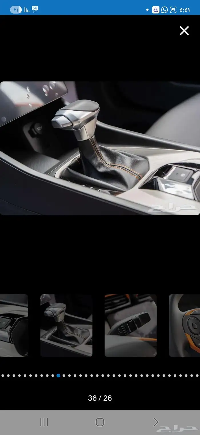 شاين E1 دونغ فينغ 2026 من التوكيلات العالميه للسبارات 18