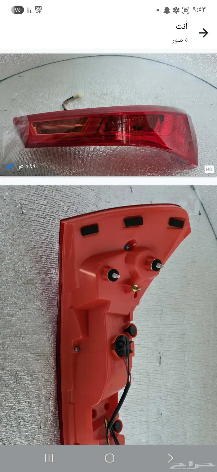 قطع غيار امريكي 7