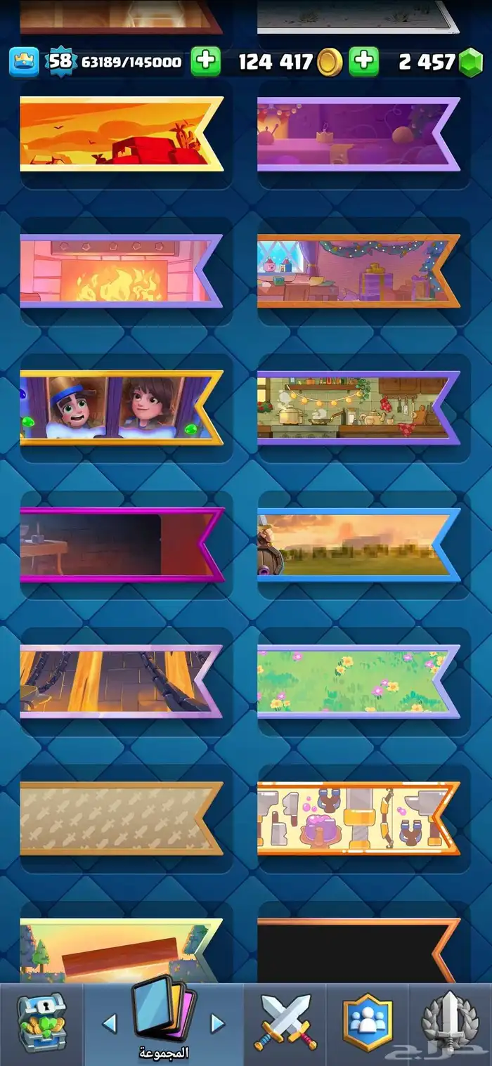 حساب كلاش رويال 10 الاف كاس 6