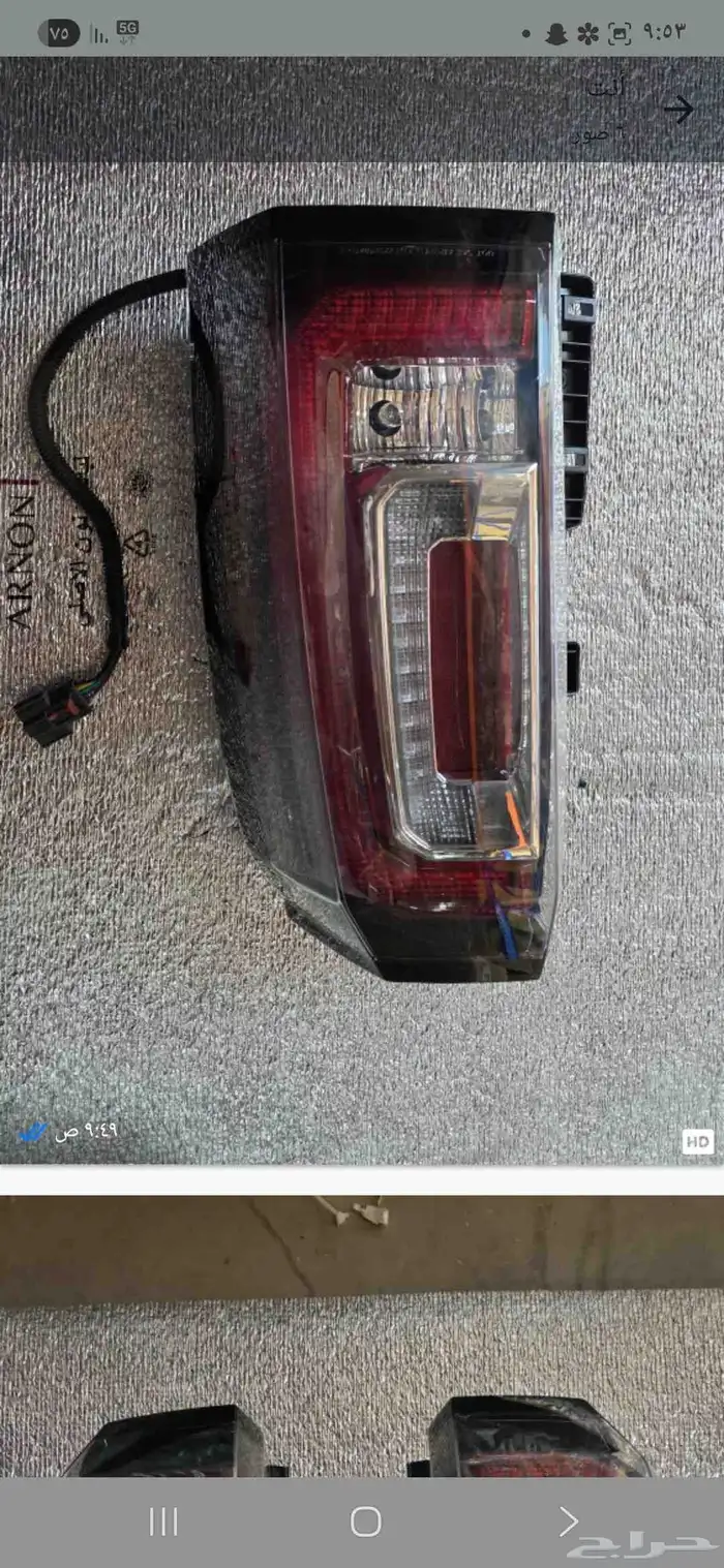 قطع غيار امريكي 4