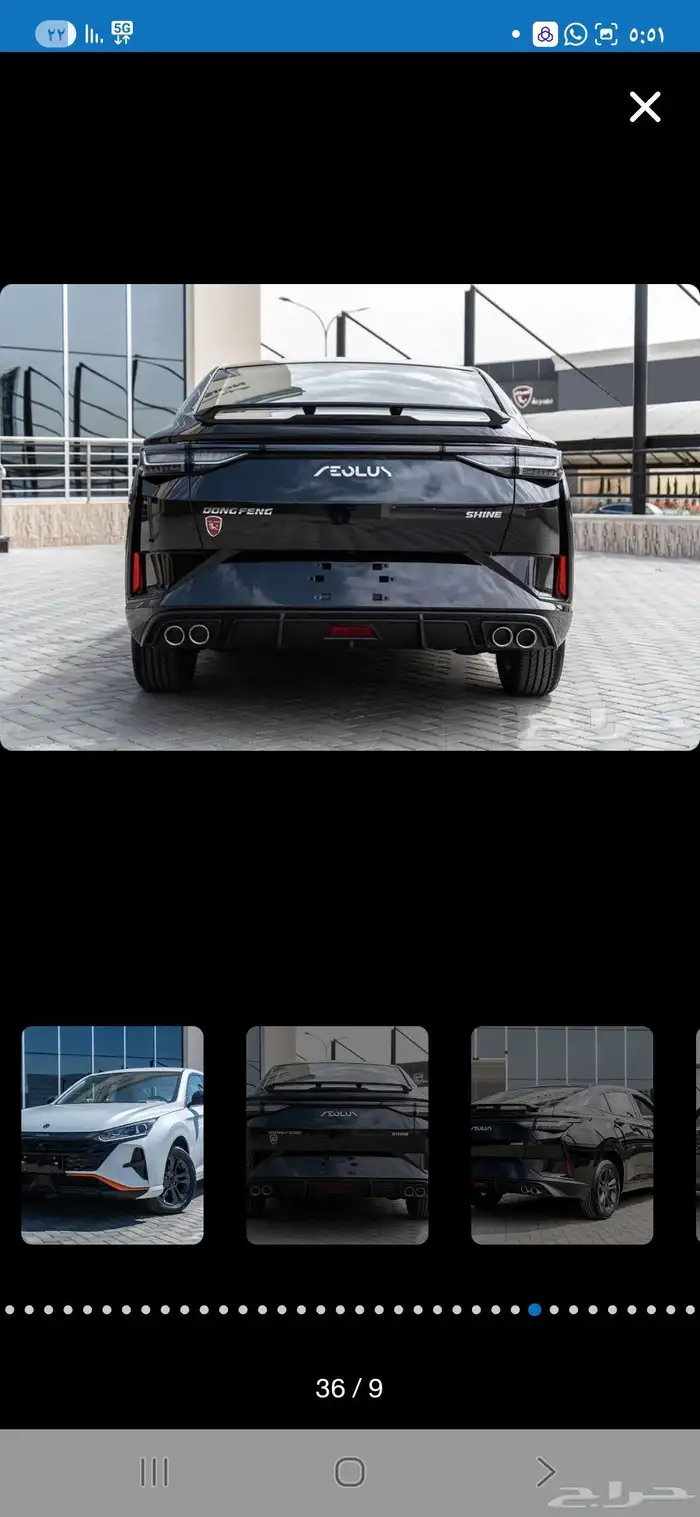 شاين E1 دونغ فينغ 2026 من التوكيلات العالميه للسبارات 6