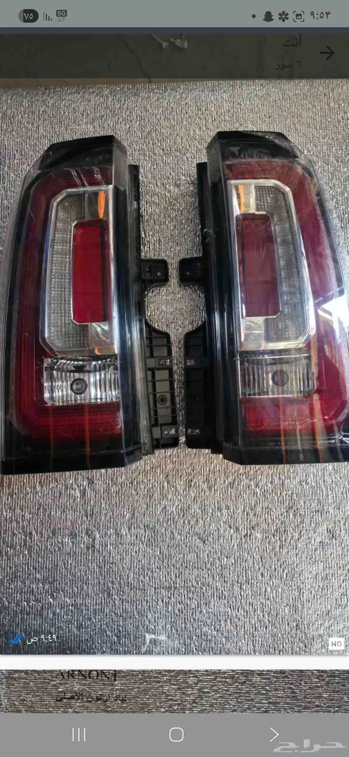 قطع غيار امريكي 5