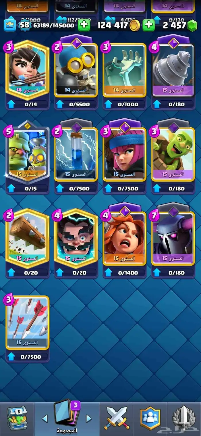 حساب كلاش رويال 10 الاف كاس 2