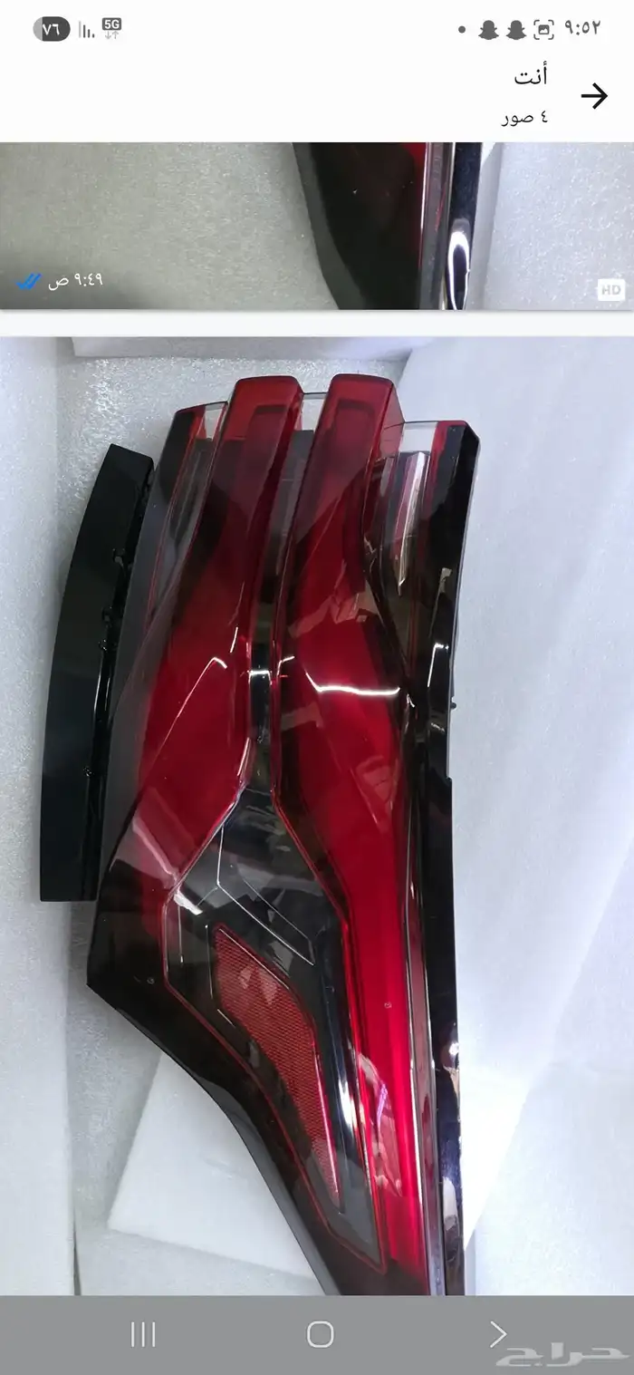 قطع غيار امريكي 12