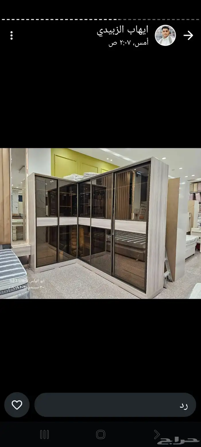 شركه الماس الرقمي للتجاره الأثاث للتواصل  تفصيل 9