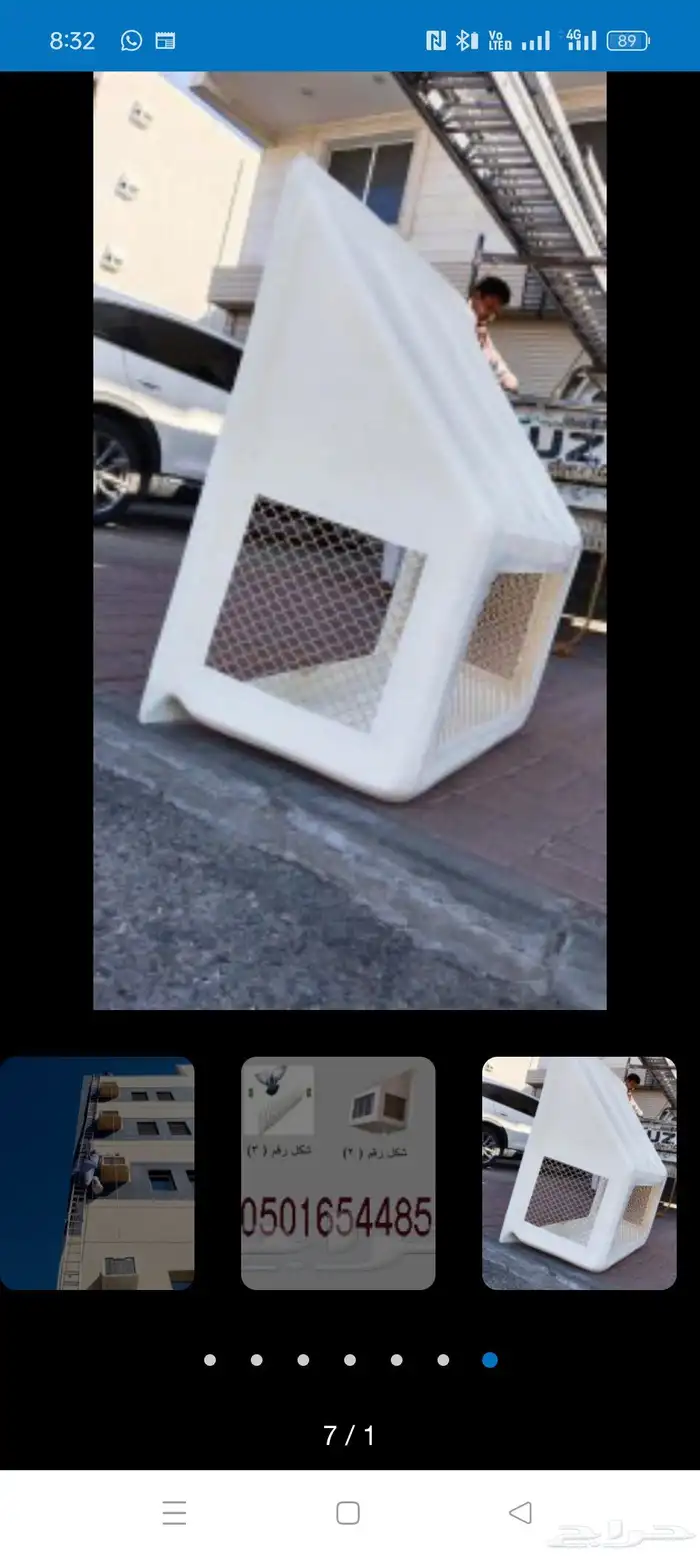 فيبر مو يف شوغول تر يب الخرجي 8