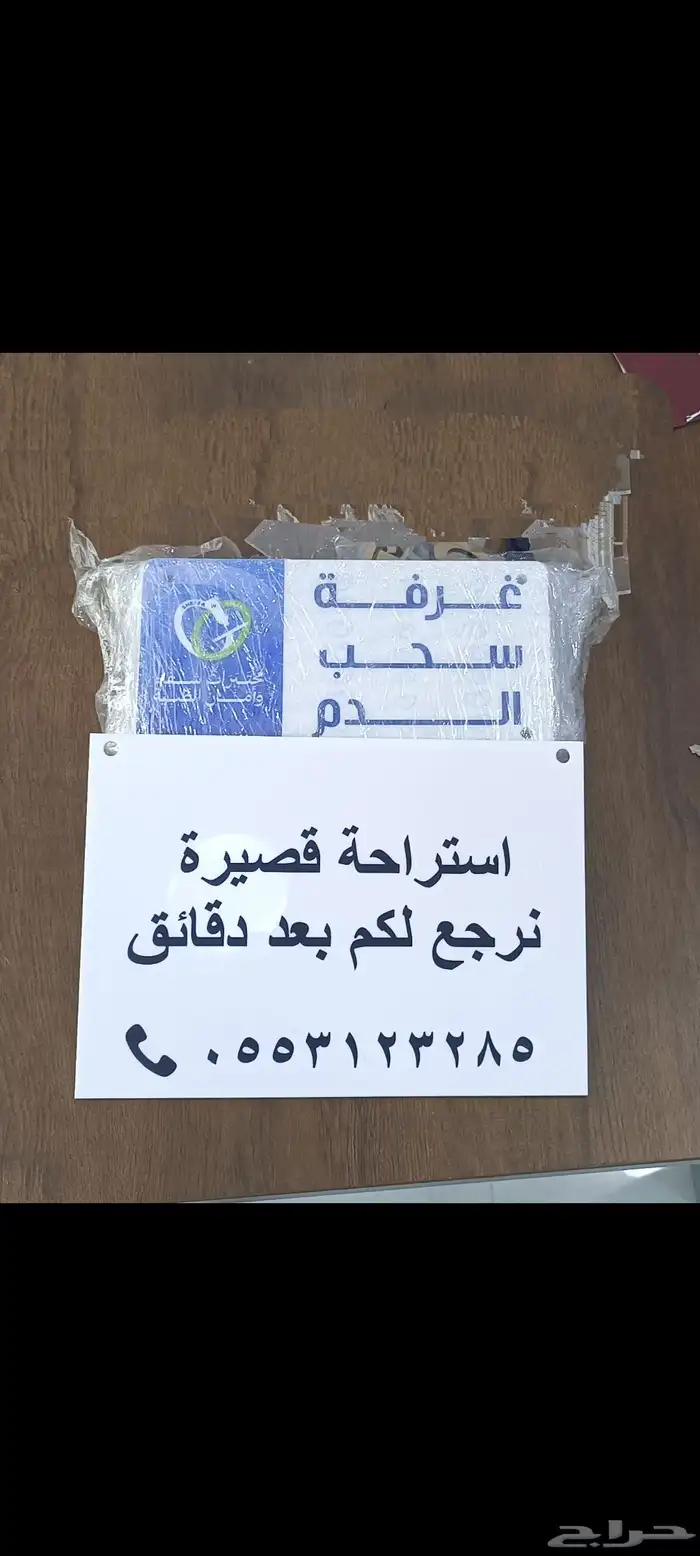 مطابع طباعة استكر طباعة باك دروب طباعة اختام ط لوحات مكتبية 10